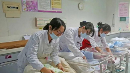 天津市将三孩生育费用纳入医保