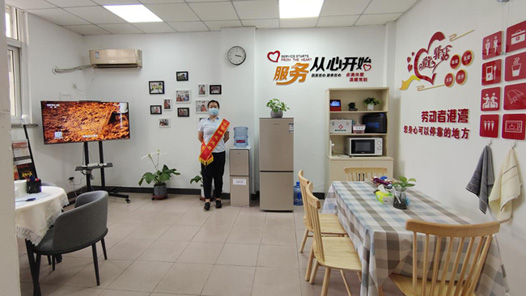天津滨海新区工会建成64个户外劳动者服务站