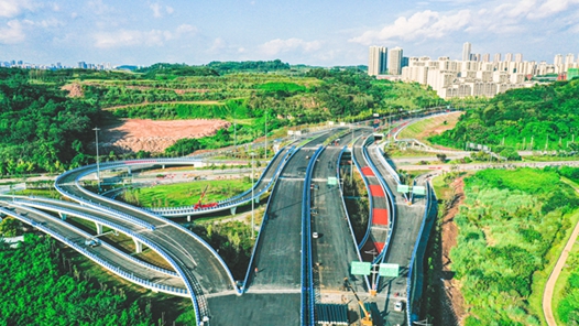 重庆市快速路二横线西段项目全面建成