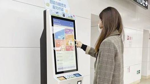 天津地铁六个试点车站推出智能自助票务服务