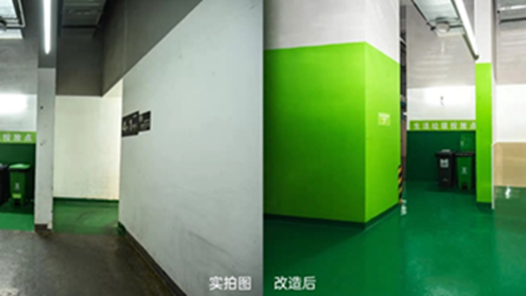 重庆“美丽社区行动计划” 助老社区“旧貌换新颜”