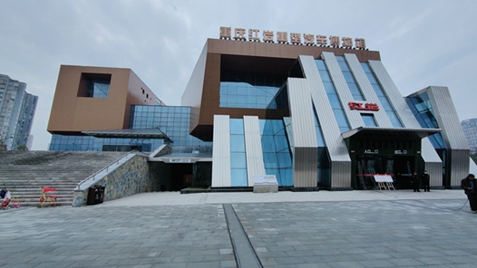 重庆首个“三线建设”历史博物馆将于12月22日开馆