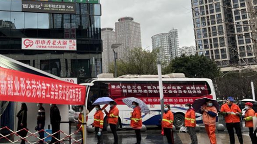 中国职工保险互助会重庆办事处为新业态劳动者“送健康”