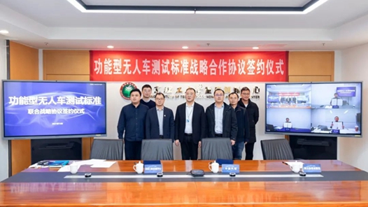 重庆两江协同创新区加速行业测试验证落地应用