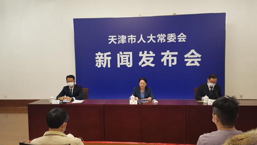 天津市出台全国首部促进海水淡化产业发展地方性法规