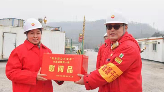 重庆市化医农林水利工会为一线“争气”职工送上“助力礼包”