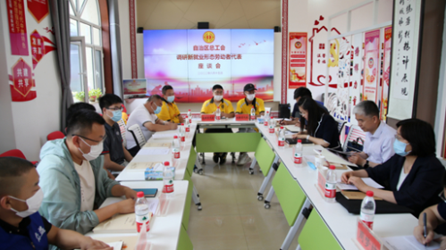 关爱新就业形态劳动者｜内蒙古自治区总工会：让成长关爱与发展赋能“同频共振”