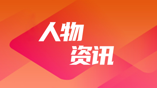 蒙瑞：扎根服务一线 书写物业人生