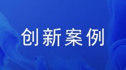 内蒙古工会“部长带岗”+“探岗直通车” 打造就业服务新模式