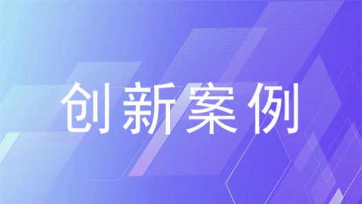 内蒙古自治区总工会：多元化服务体系 护佑北疆职工健康