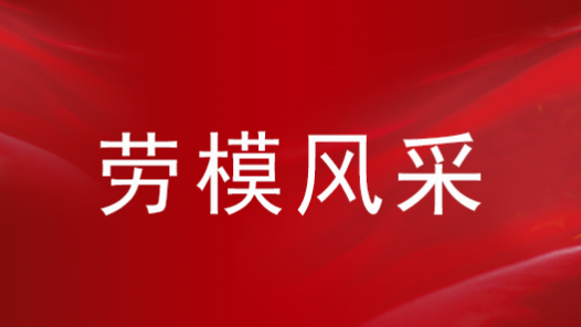 钢宝力达：在160公里边境线救援上万被困车辆