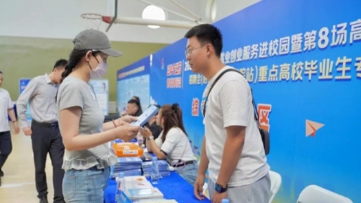 呼和浩特市2025年就业创业服务进校园暨第8场高校巡回招聘会举办