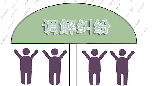 包头市青山区总工会建立“仲裁＋工会”诉前调解联动模式 打造劳动争议多元化解新平台