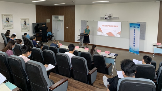 内蒙古包头市稀土高新区工会扎实推进新就业形态集体协商工作