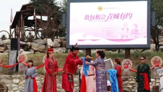内蒙古呼和浩特市总工会：“非遗+交友”联谊活动助200名青年职工寻良缘