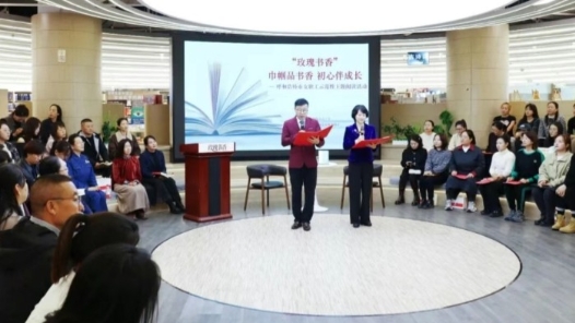 内蒙古呼和浩特市总工会联合多部门举办女职工示范性主题阅读活动