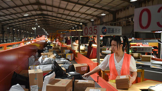 内蒙古呼和浩特市快递行业2025年度集体协商会议召开