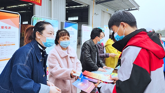 内蒙古包头市稀土高新区工会为465名新就业形态劳动者赠送意外伤害险