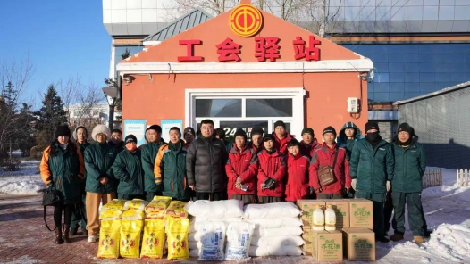 内蒙古额尔古纳市总工会为76名新就业形态劳动者送关怀
