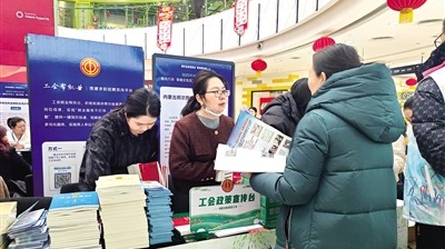精准赋能促就业 工会答卷暖人心——内蒙古总工会推动高质量充分就业实践