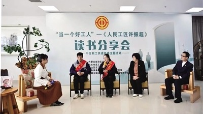 凝聚职工力量 奏响奋进强音——内蒙古自治区总工会推动思想政治引领走深走实