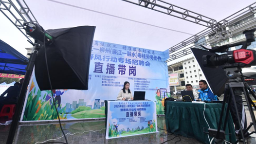 内蒙古赤峰市红山区总工会举办线上直播招聘活动