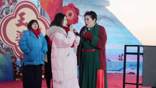 内蒙古呼和浩特市冰雪主题联谊活动邀请“开封干娘”现场说媒