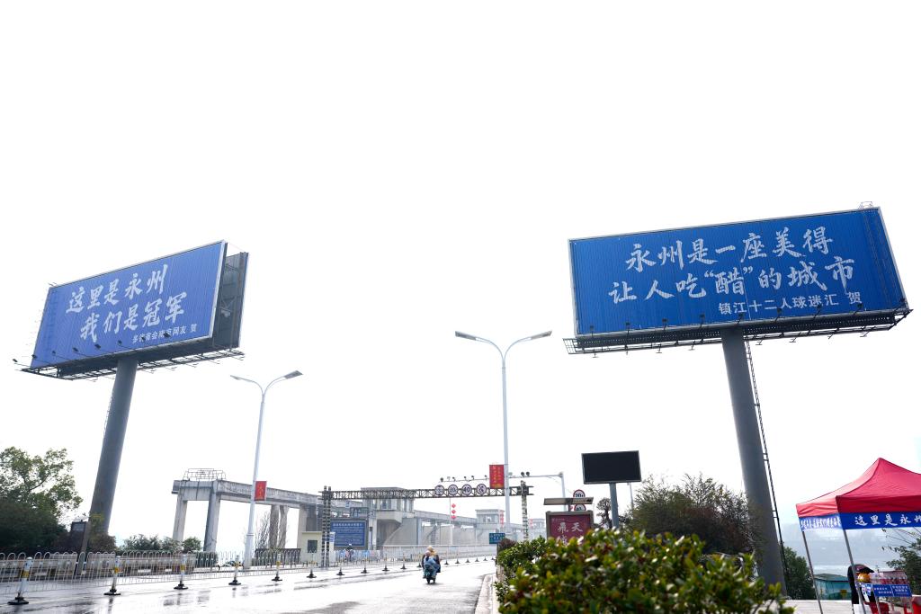 20260127b18eee45a0a342ac98ce2a0295e52703_796cf0b1a27f4584a3ea1bb54fc41ee4