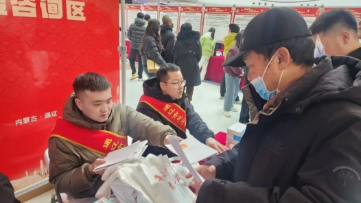 内蒙古通辽市总工会将普法服务送进招聘会现场