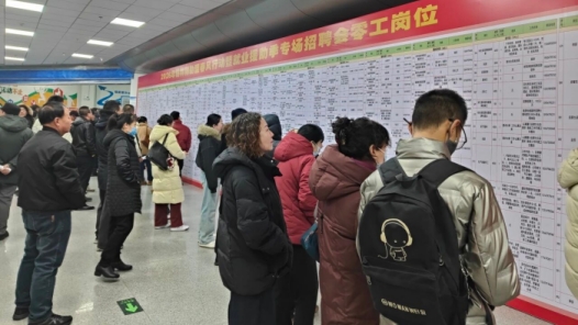 内蒙古锡林郭勒盟举办春风行动暨就业援助季专场招聘会