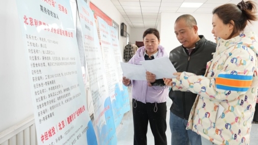 内蒙古突泉县总工会为家政学员搭建就业对接桥