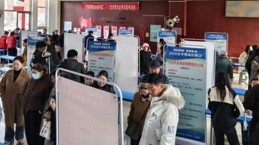 内蒙古包头市稀土高新区工会将法治服务送到招聘会现场