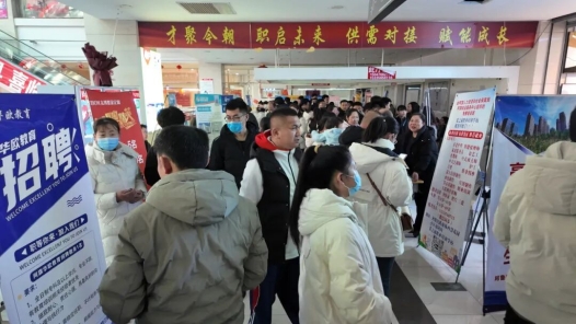 内蒙古阿鲁科尔沁旗举办2026年春风行动暨就业援助季专场招聘会
