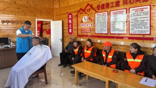 内蒙古根河市总工会：免费义剪进驿站 温暖一线劳动者