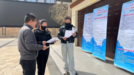 内蒙古突泉县总工会“春风行动”线下招聘会助力劳动者就近就业