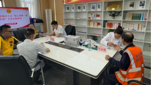 “爱心礼包+义诊义检” 内蒙古新巴尔虎右旗总工会暖心慰问一线劳动者