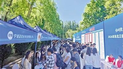 三位一体搭平台 工会帮毕业生家门口择业