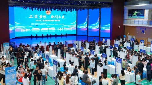 内蒙古鄂尔多斯市总工会联合多部门举办2026年工会就业协作校园专场招聘会