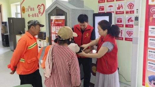 从“歇脚地”到“健康站” 内蒙古准格尔旗工会驿站服务再升级
