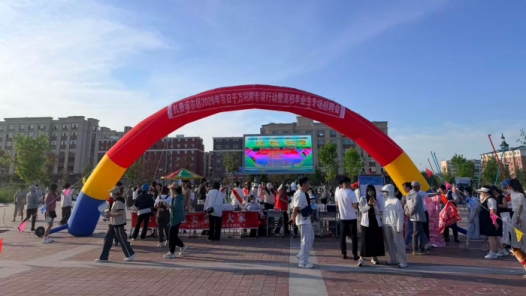 内蒙古呼伦贝尔市扎赉诺尔区多部门联合为高校毕业生送岗上门