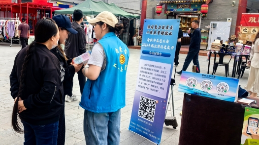 内蒙古呼伦贝尔市海拉尔区总工会创新模式激活就业服务新活力