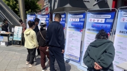 内蒙古赤峰市红山区总工会举办“工惠万家 乐业西屯”家门口就业服务专场活动
