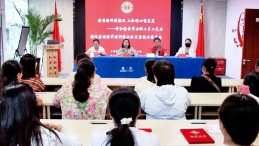 百余名女职工“结业即接单” 内蒙古呼和浩特工会技能培训见实效