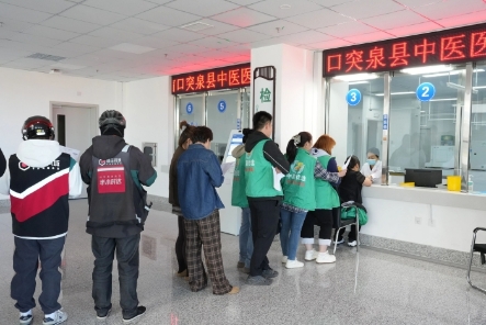 内蒙古突泉县总工会为100名新就业形态劳动者送健康