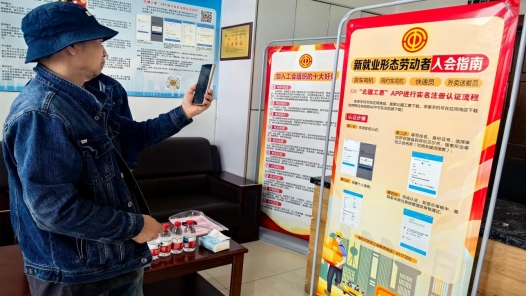 内蒙古呼伦贝尔市海拉尔区总工会开展新业态货车司机入会暨暖心慰问活动