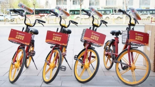 呼和浩特市总工会投放换乘自行车 推进骑手友好小区建设