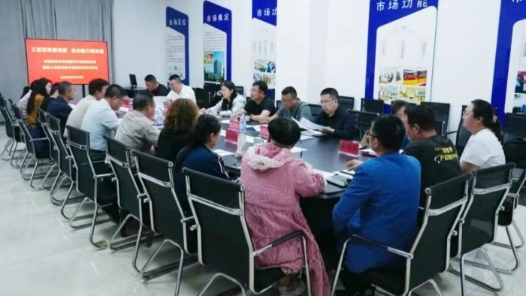 内蒙古呼和浩特市总工会召开家庭服务行业发展恳谈会