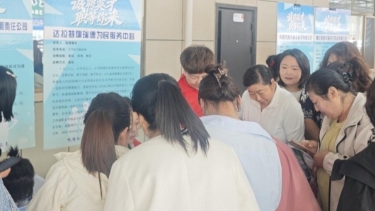 线上线下双线联动 内蒙古达拉特旗总工会举办农牧民工专场招聘会