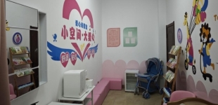 内蒙古陈巴尔虎旗总工会打造女职工哺乳室 为职场妈妈和游客解忧