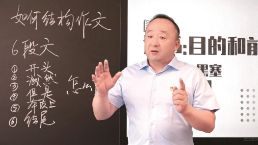 淡永平：三尺讲台 一生育人